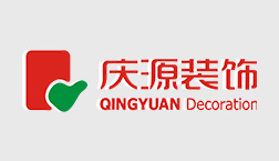 温州庆源装饰设计工程有限公司