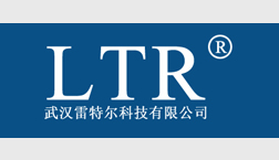 武汉雷特尔科技有限公司