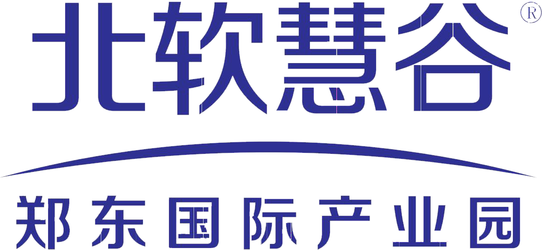 郑州北软电子商务产业园开发有限公司
